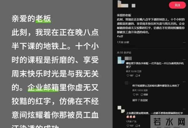 董宇辉没想到,不到30天俞敏洪2次“翻车”,罗永浩的话有人信了