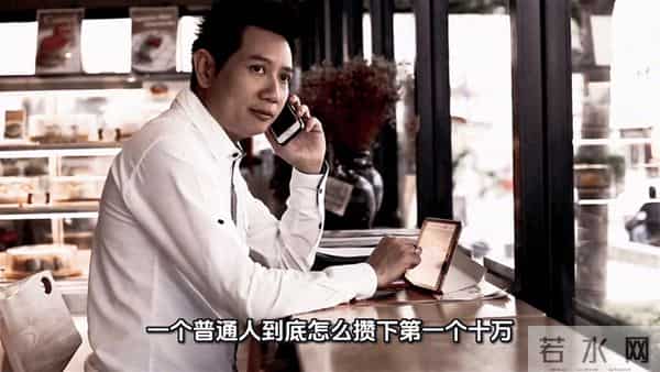 普通人赚钱最傻的行为:拿全部身家去“赌”明天。