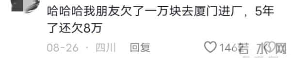 为什么说上班越来越穷?听听网友们都是怎么说的!