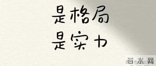 别再死磕“搞钱”了!把一件事做到极致,钱会主动追你跑