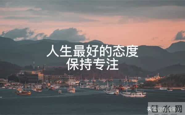 别再死磕“搞钱”了!把一件事做到极致,钱会主动追你跑