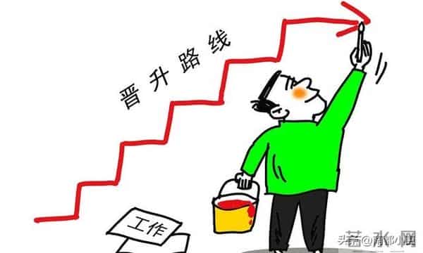 别拿股长不当领导，在基层妥妥地属于实力阶层