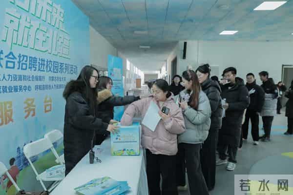 2025年城市联合招聘进校园内蒙古农业大学专场活动举行