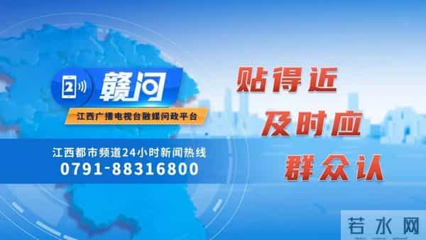 吉安峡江一药企临时工小时薪12元,低于用工标准,当地人社局回应:已整改,重新发布相关招工信息