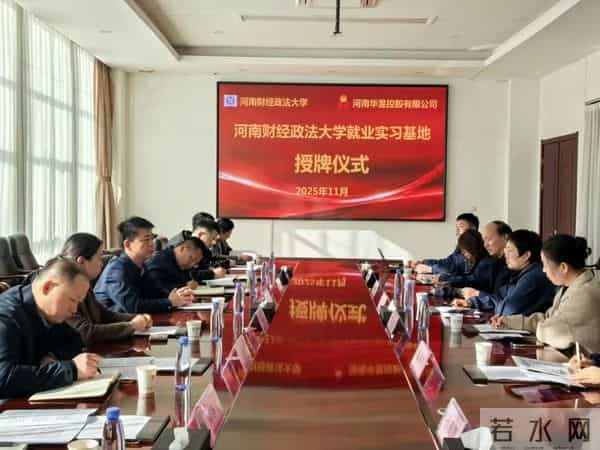 “豫荐未来 青春启航”!河南省2026届高校毕业生金秋校园招聘月开启就业“快车道”