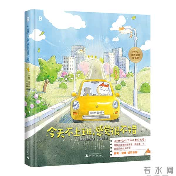 上班“发疯”不可怕，可怕的是……