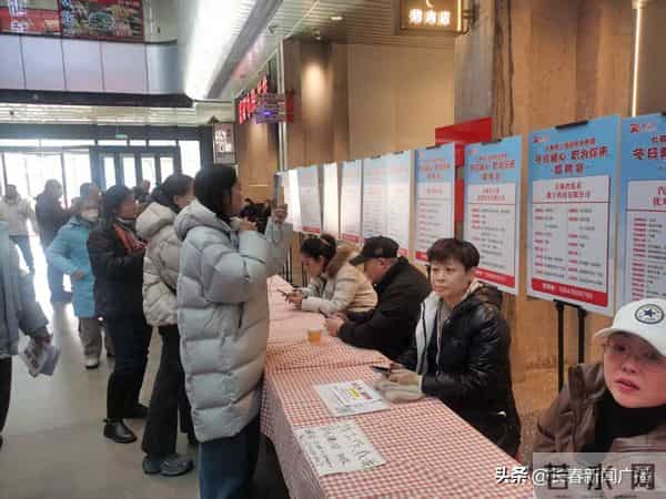 冬日暖心 职为你来——长春二道区荣光街道专场招聘会火热举行