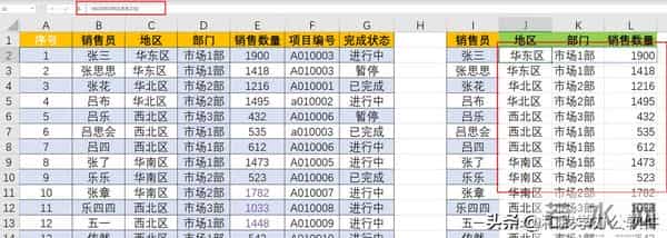 为什么高手现在都不用VLOOKUP了?这3个缺陷你忍了多久?