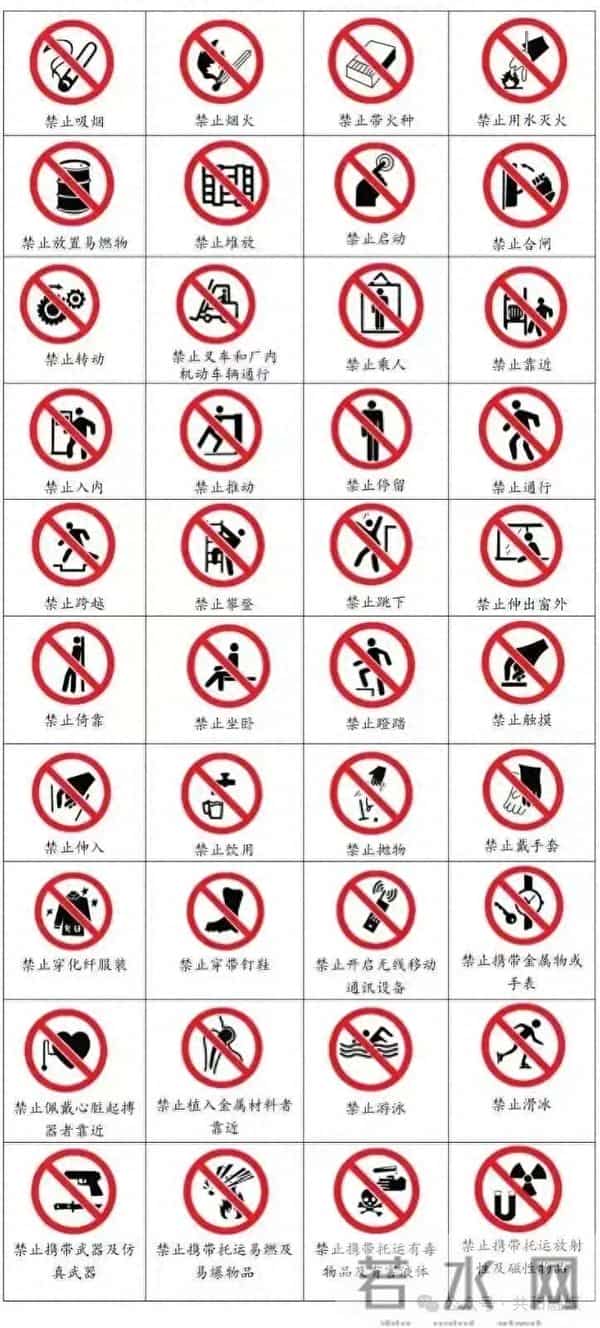 安全生产无小事，守护生命筑防线——这份“安全秘籍”请务必查收！