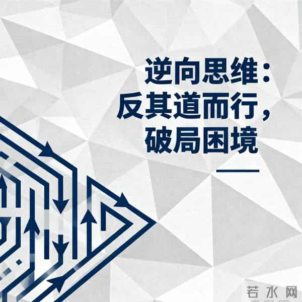 极致通透:藏在细节里的15种高智识信号!