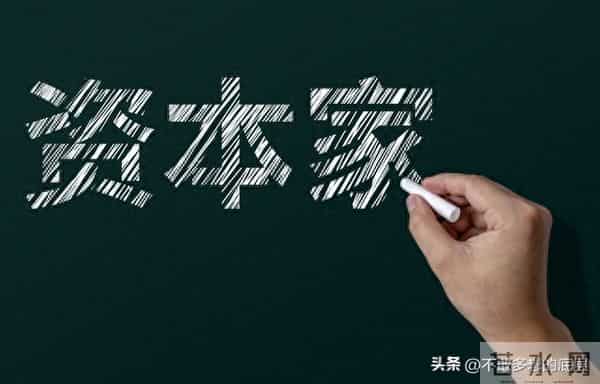 《改制“吸血鬼”:“资本家”压榨劳动者的丑恶真相》