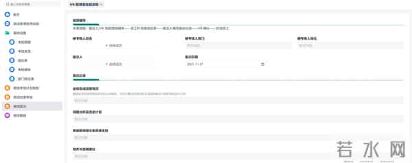 绩效考核永远算不清？用好这5张表就够了！