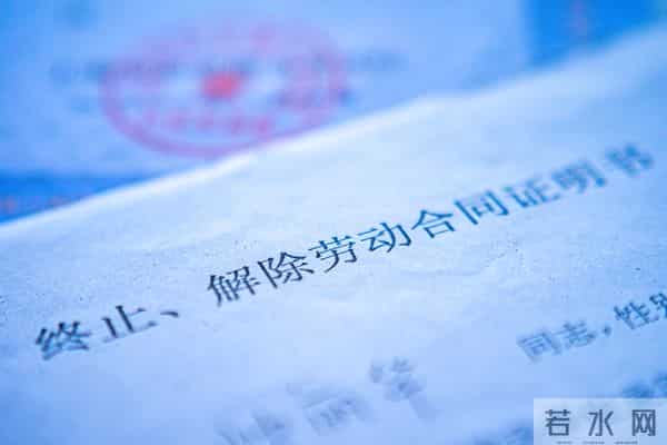 2025失业金领取指南-时长-金额-流程全解析,2026年政策变化提前看