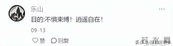 我们挣钱最终是为了什么?网友:赢得更多话语权!