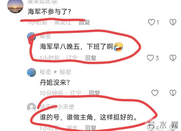 浩男大妹摆摊第二天换项目了 网友夸小妹会做生意 网友劝海军1件事