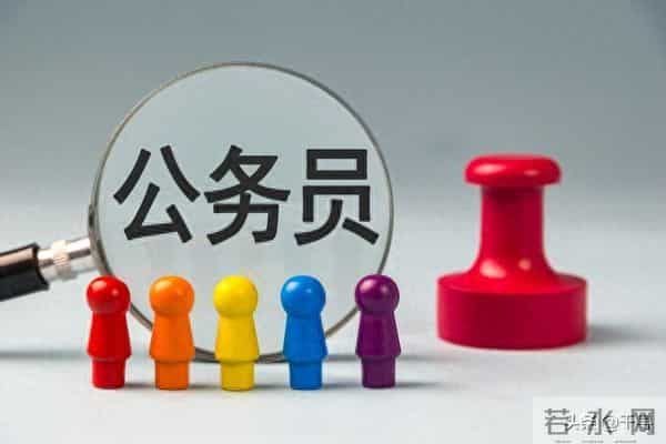 哪些公务员岗位很辛苦呢，你知道几个？
