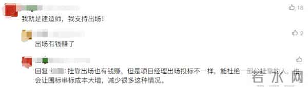 全面强制建造师出场,大批人要出局了!!