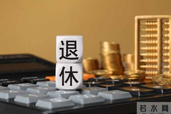 没有档案也能办退休?老伙计别慌,这篇把事儿说透!