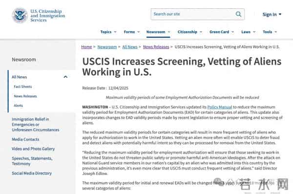 12月5日起，多类EAD工卡最长有效期限从5年缩短至18个月