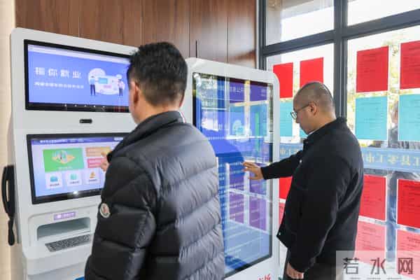 连江县零工市场正式启用