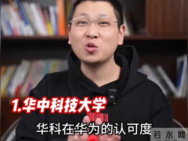这三所大学，直通华为拿百万年薪 ！