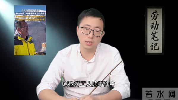 俞敏洪南极风波刚过去，新东方员工又吐槽加班无偿化，账号...