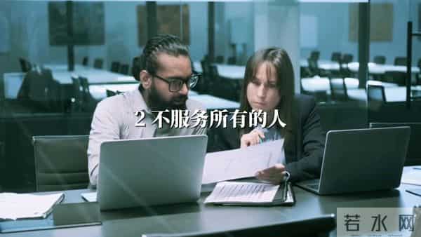 生意做大的老板,都懂一个道理!