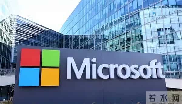 一纸命令划下红线,微软为保生存底线,果断牺牲了“价值观”