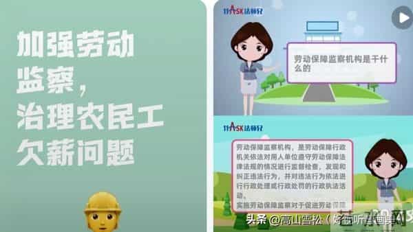 综合行政执法改革背景下对劳动保障监察机构在基层设置和履职思考