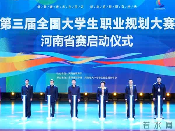 “豫荐未来 青春启航”!河南省2026届高校毕业生金秋校园招聘月开启就业“快车道”