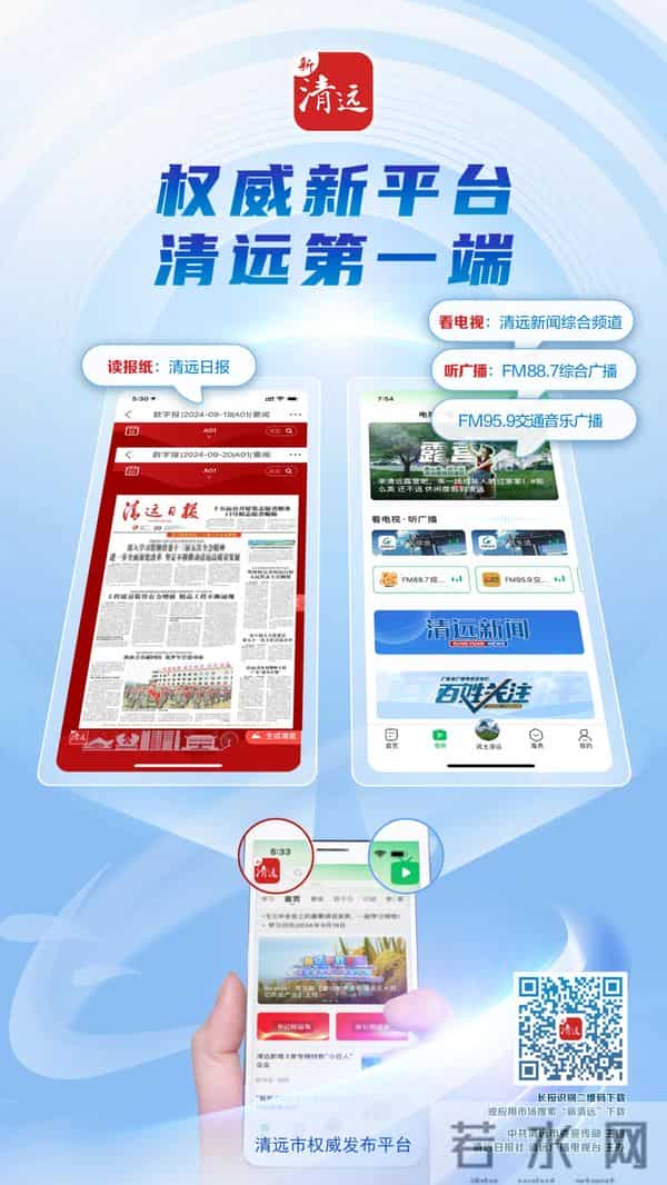 年薪可达20万—50万元!清远专场约70家企业现场直聘→