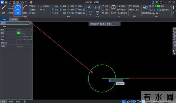 鸿鹄CAD-让制图更轻便高效