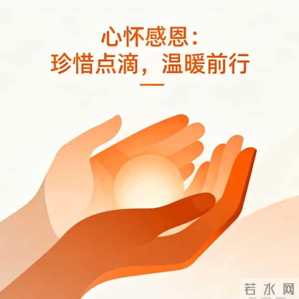 极致通透:藏在细节里的15种高智识信号!