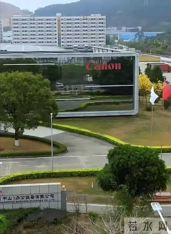 佳能中山厂关门,15000台打印机库存清空,员工领钱走人