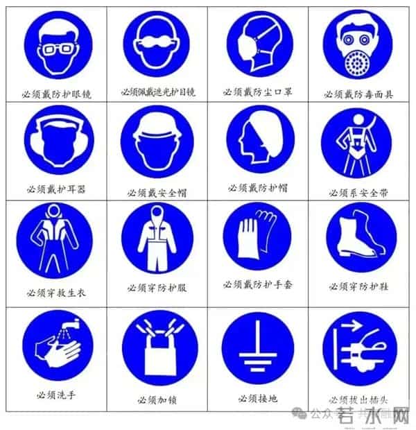 安全生产无小事，守护生命筑防线——这份“安全秘籍”请务必查收！