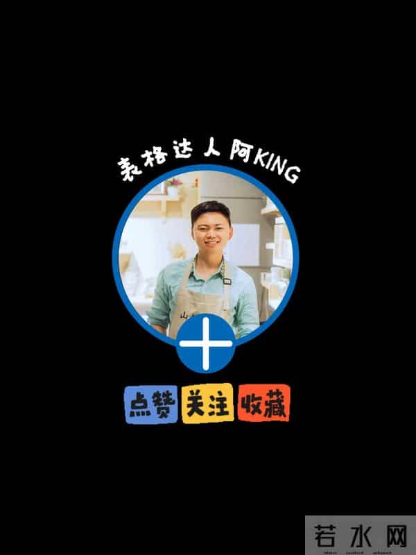 数值差异过大的柱形图该怎么办?