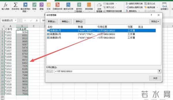 Excel公式竟能写汉字?真相来了!