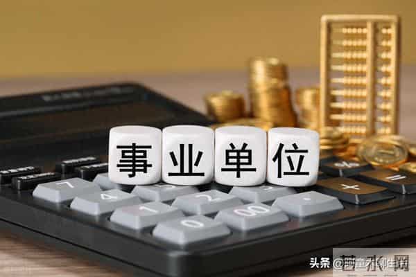 事业单位工勤人员转管理岗，真的是件很完美的事吗？