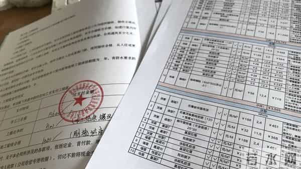 绿化工程工程量计算+清单编制步骤:精准算量、规范组价不踩坑