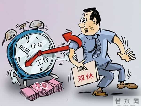 五天八小时工作制我们真的上得起吗?深企员工集体罢工要求加班