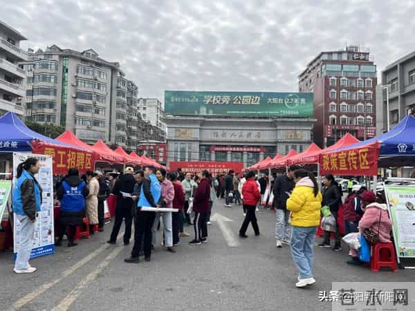 阳新县2025年脱贫人口就业帮扶专场招聘会举办