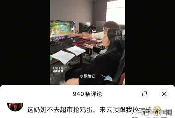 第一批不卷大厂的90后，提前开始准备养老了？