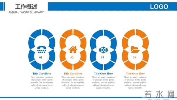 生产安全汇报、总结、述职ppt模板（编号38）