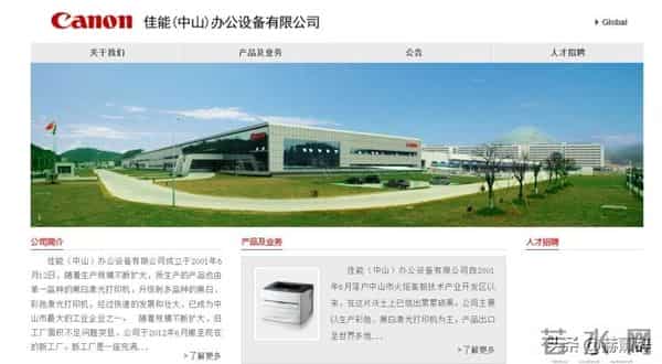 日本巨头在华工厂宣布停产！万人大厂成空壳，产品几乎家家都有