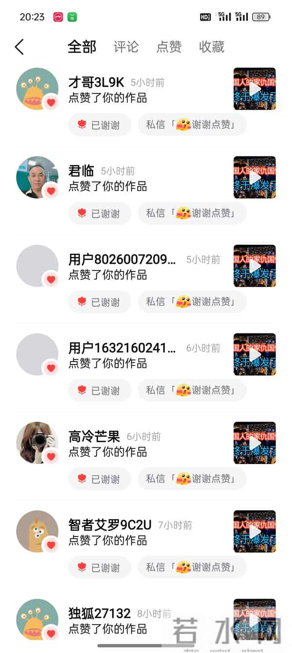 为什么!普通人有一条视频有流量,转头就给你说违规扣分了,