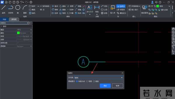 鸿鹄CAD-让制图更轻便高效