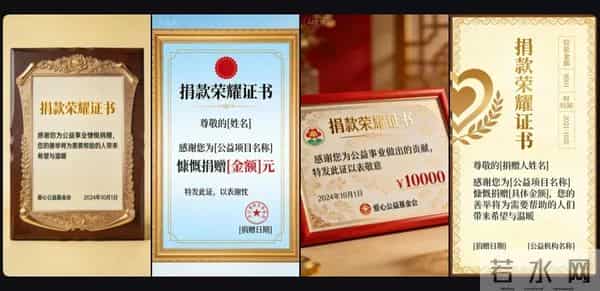 高调捐款、不如先把自己员工安顿好,里子扎实了、面子才会持久