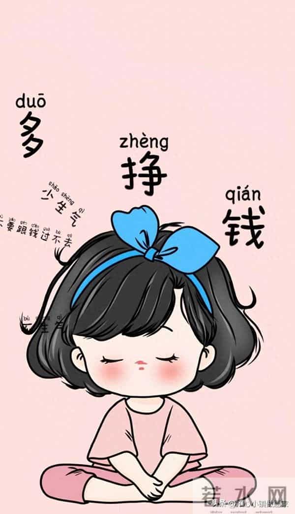 95%的人都没看懂那些逆袭者到底做对了什么