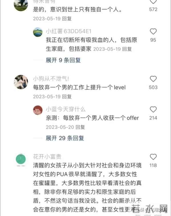 原来能力都是闯出来的！抓住机会学习不被社会淘汰的技能！