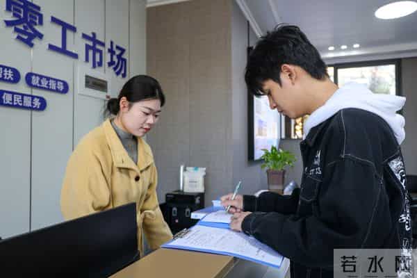 连江县零工市场正式启用